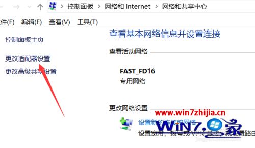 win10网络连接不上怎么办。