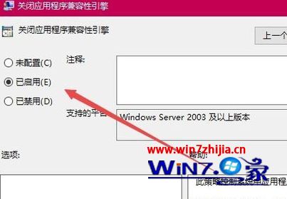 win10玩lol闪退到桌面怎么办。