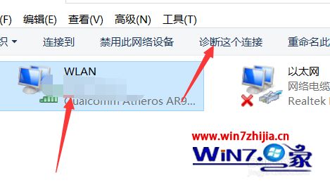 win10网络连接不上怎么办。