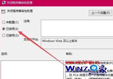 win10玩lol闪退到桌面怎么办。