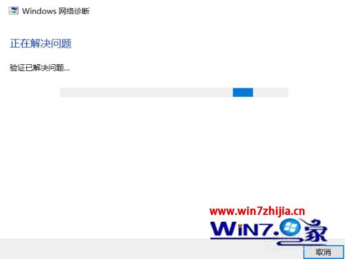win10网络连接不上怎么办。