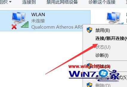 win10网络连接不上怎么办。