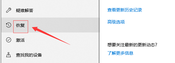 win10音频服务未响应怎么办。