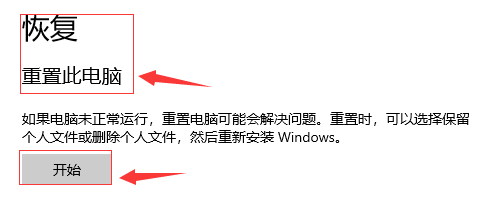 win10音频服务未响应怎么办。