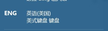 win10系统玩我的世界容易卡在输入法怎么办。