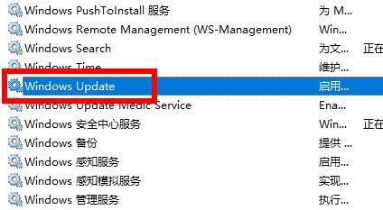 win10 2004更新卡在安装怎么办。
