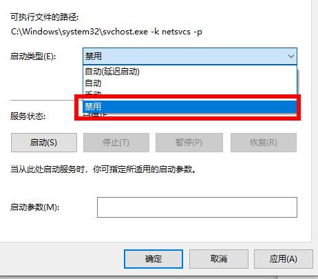 win10 2004更新卡在安装怎么办。