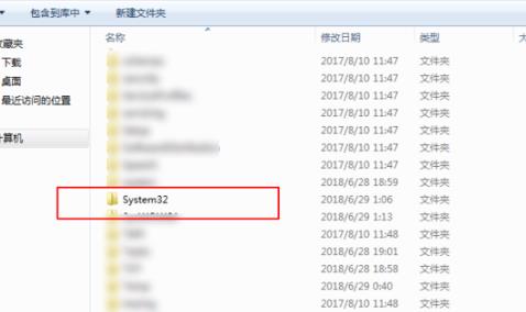 win102345文件强制篡改且无法彻底删除怎么办。