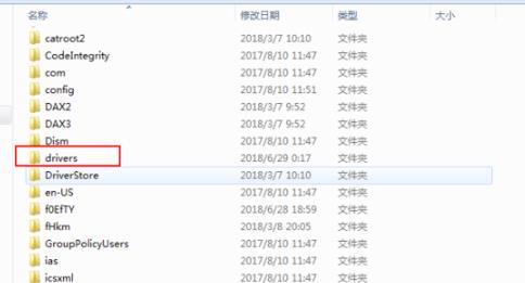 win102345文件强制篡改且无法彻底删除怎么办。