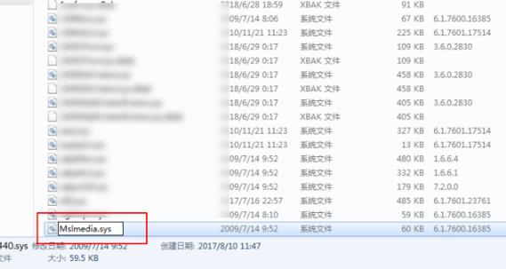 win102345文件强制篡改且无法彻底删除怎么办。