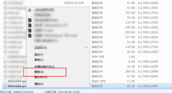 win102345文件强制篡改且无法彻底删除怎么办。