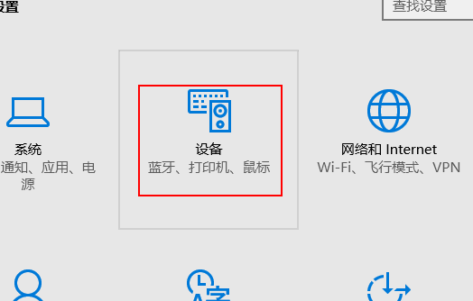 win10自动播放怎么打开。
