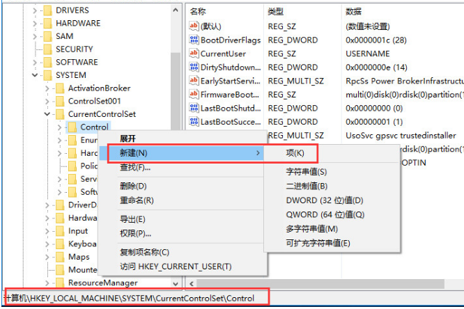 win10复制文件卡死怎么办。