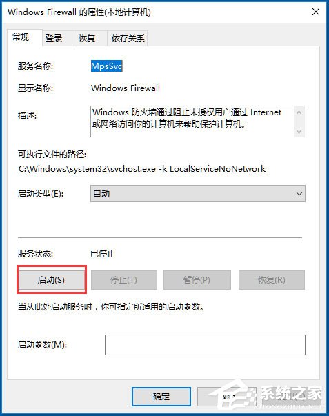 Win10音量控制无法打开怎么办。