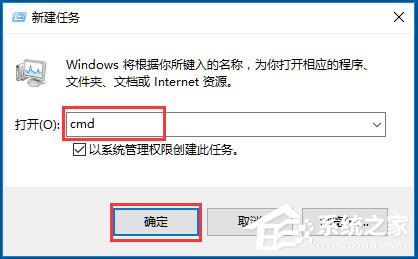 Win10音量控制无法打开怎么办。