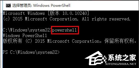 Win10音量控制无法打开怎么办。
