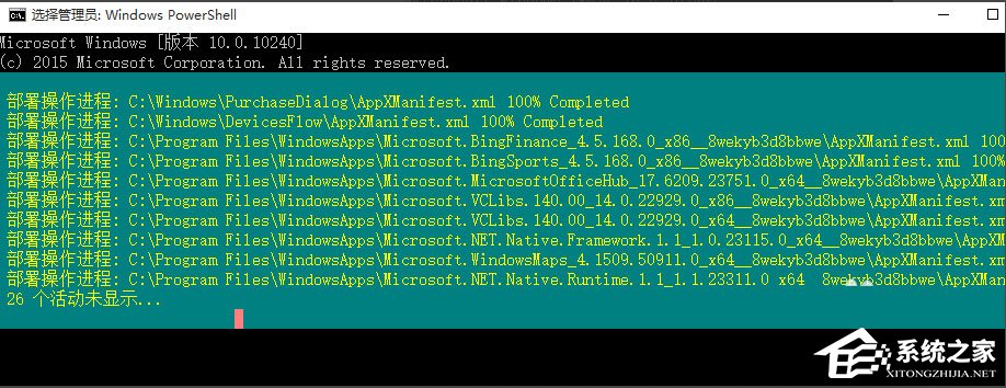 Win10音量控制无法打开怎么办。