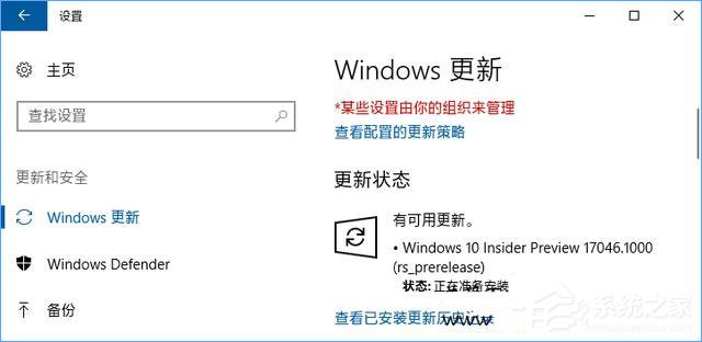 Win10更新失败0xc1900403错误怎么办。