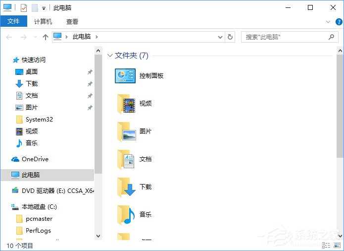 Win10文件夹右侧项目详细信息如何去除。