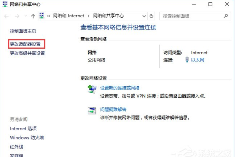 Win10无法激活0xc0ea000a错误怎么办。