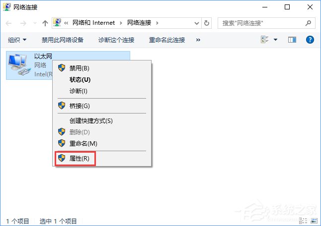 Win10无法激活0xc0ea000a错误怎么办。