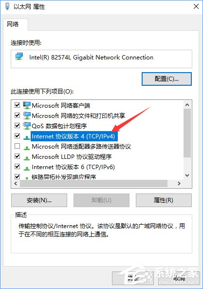 Win10无法激活0xc0ea000a错误怎么办。