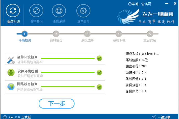 win10更新中途关机无法打开电脑怎么办。
