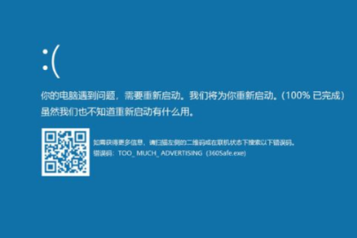 win10蓝屏0X000000ED怎么修复。