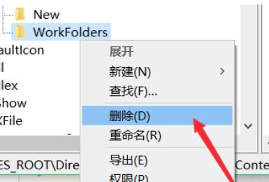 win10鼠标右键一直转圈怎么办。