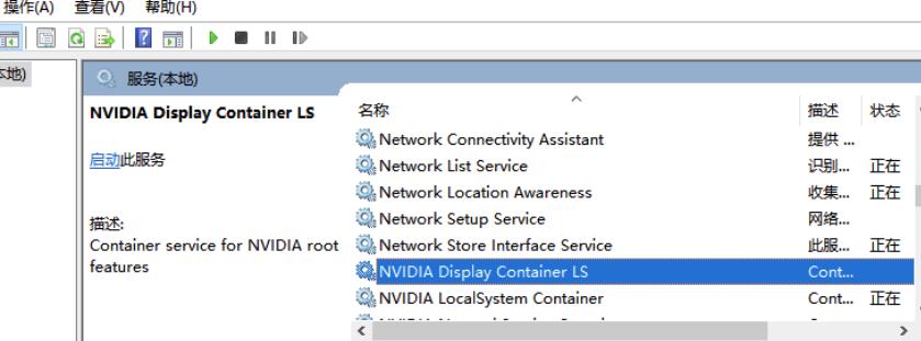 win10鼠标右键一直转圈怎么办。