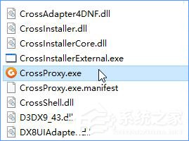 win10自启动crossproxy.exe进程怎么禁止。