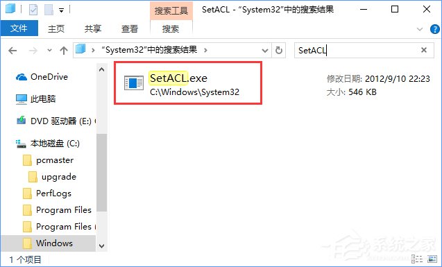 Win10获取TrustedInstaller超级权限的方法。