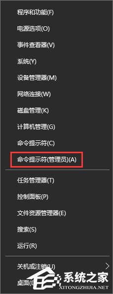 Win10获取TrustedInstaller超级权限的方法。