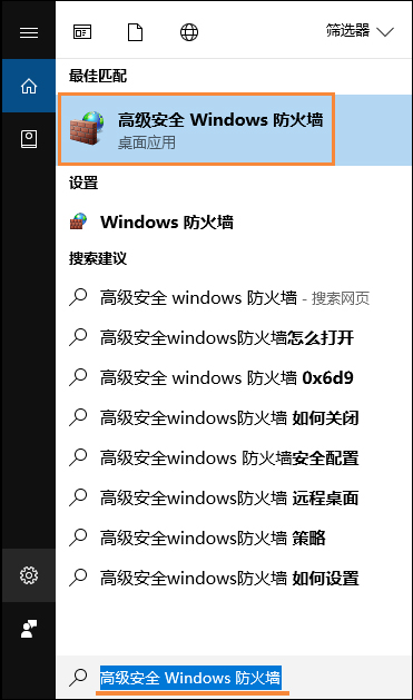 Win10远程桌面连接不了怎么办。