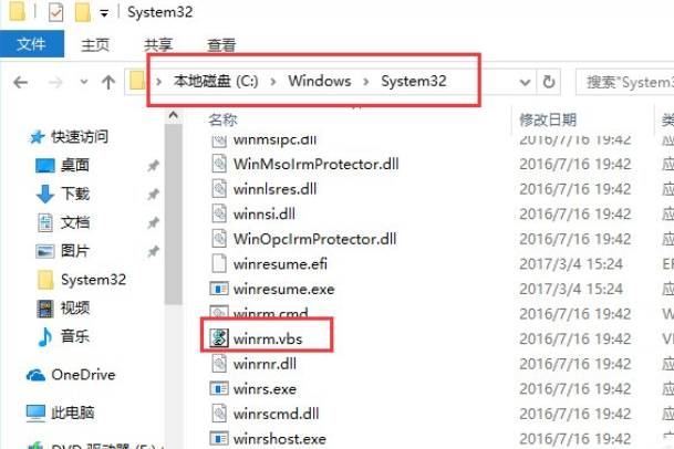 Win10怎么进入桌面壁纸存储位置。