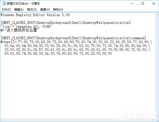 Win10怎么进入桌面壁纸存储位置。
