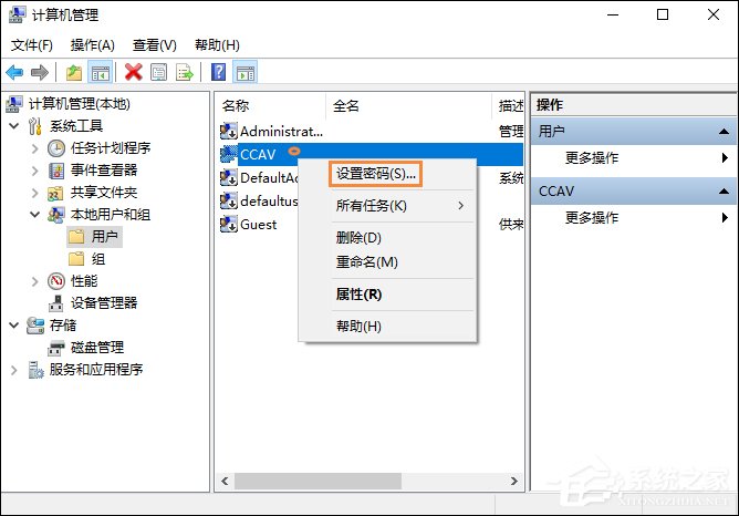 Win10如何跳过开机密码。
