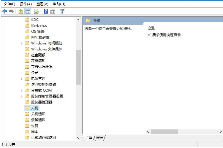 Win10机械研盘开机卡慢怎么办。