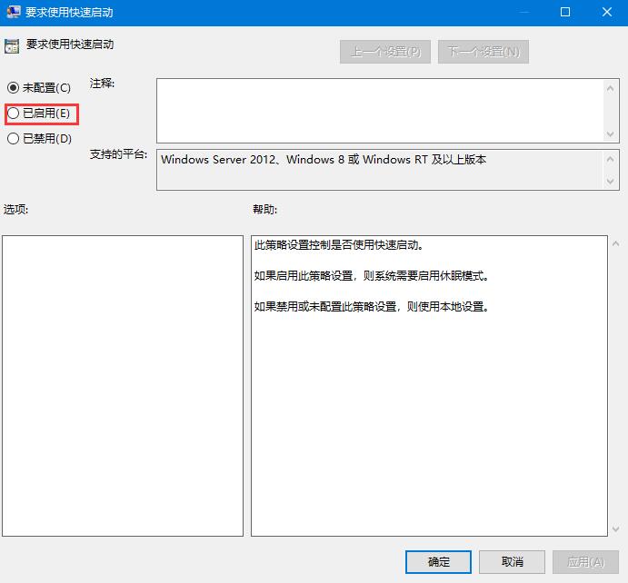 Win10机械研盘开机卡慢怎么办。