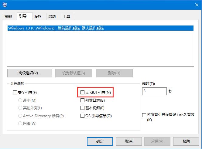 Win10机械研盘开机卡慢怎么办。