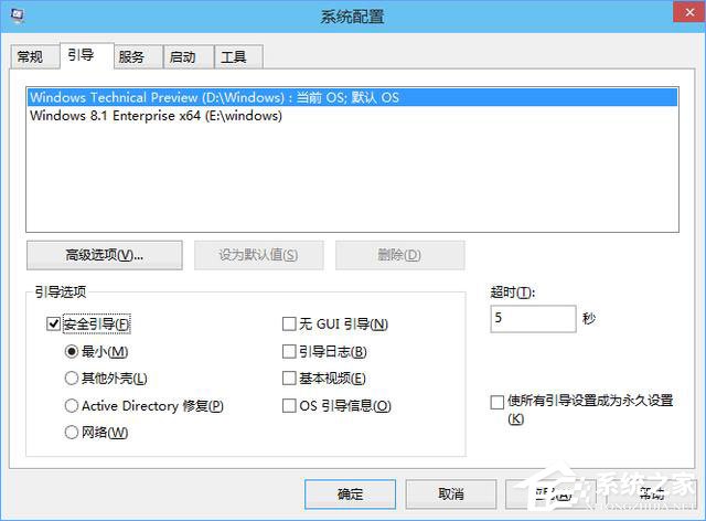 Win7与Win10双系统开机时如何显示系统选择菜单。