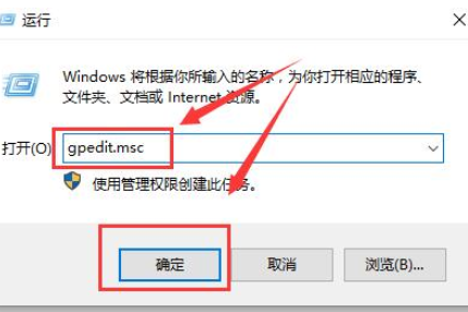 win10自动更新怎么关闭。