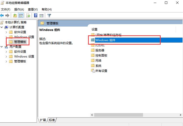 win10自动更新怎么关闭。