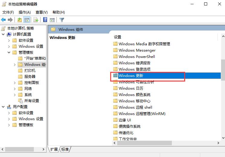 win10自动更新怎么关闭。