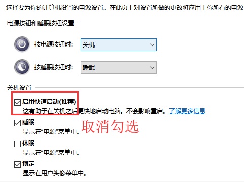win10待机如何使用远程唤醒。