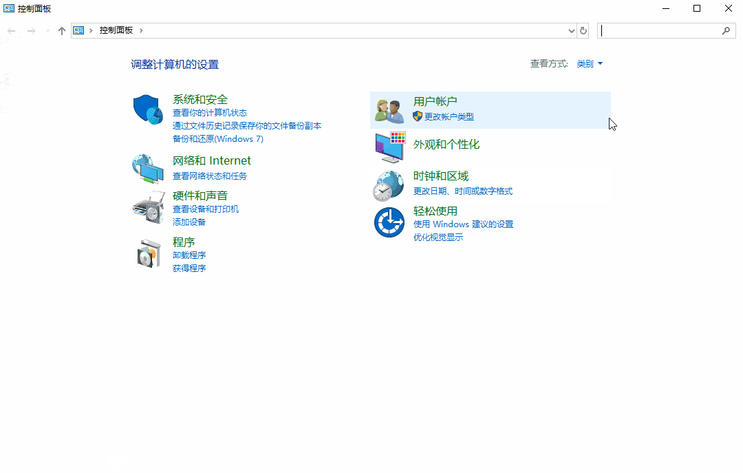 Win10窗口拖到边缘不自动排列怎么设置。