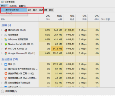 win10桌面图标不见了怎么恢复。