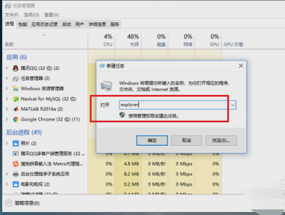 win10桌面图标不见了怎么恢复。