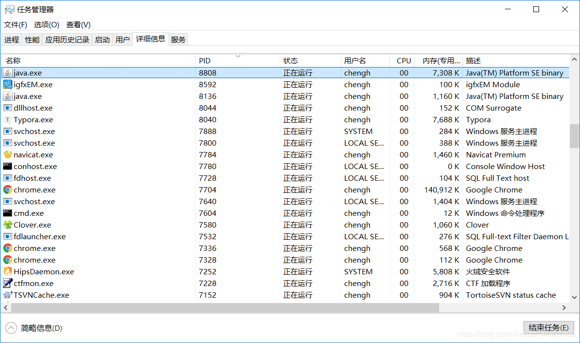 win10如何查看端口占用情况。