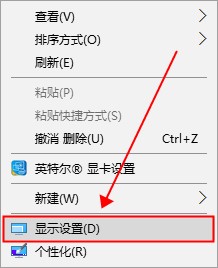 win10界面显示不全怎么办。